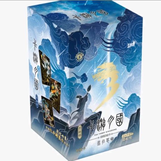 好消息卡游三国第8弹星归苍穹出了