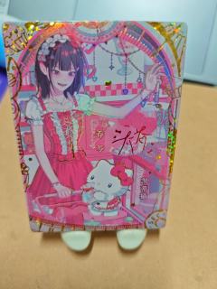 这个大概多少？