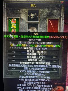 新月血甲电法VS满变镰刀电妹

多了16电伤，2全技能，10