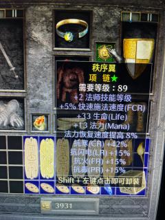 新月血甲电法VS满变镰刀电妹

多了16电伤，2全技能，10