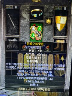 新月血甲电法VS满变镰刀电妹

多了16电伤，2全技能，10