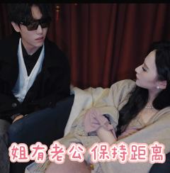 《碌碌无为的我与等候千年的神》方亦舒
先整体评价这个本吧，碌