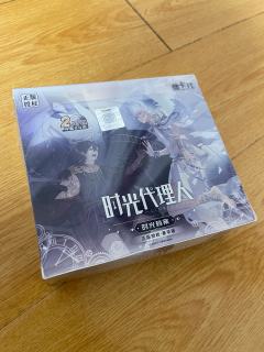 老爸送的圣诞礼物🎁