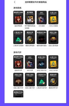 一、更新内容
【游戏服务】加入橱窗发布功能,可以通过橱窗一键