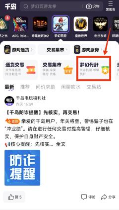 一、更新内容
【游戏服务】加入橱窗发布功能,可以通过橱窗一键