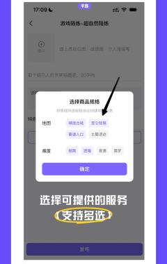 一、更新内容
【游戏服务】加入橱窗发布功能,可以通过橱窗一键