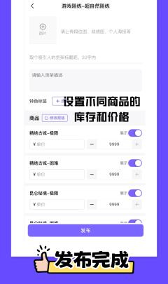 一、更新内容
【游戏服务】加入橱窗发布功能,可以通过橱窗一键