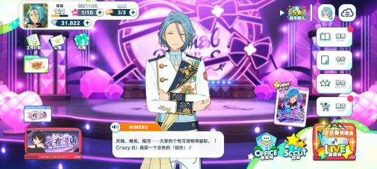 是自证^⌯𖥦⌯^੭