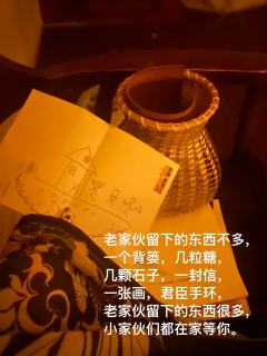 📍异万世界
DM：嘉靖/小张

老家伙，蟪蛄上的日子太短了