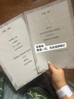 📍异万世界
DM：嘉靖/小张

老家伙，蟪蛄上的日子太短了