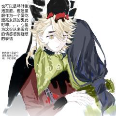 我找不到童琴tag，雷到你我很抱歉😞
求支持抖音，我抖音流