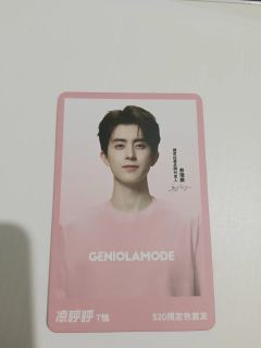 这个是真的假的
