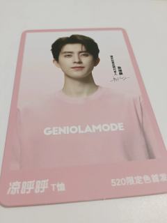 这个是真的假的
