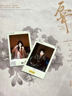 1127反骨

 凤礼苏：空心

      不吃苍生线的涂