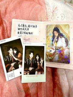 1127反骨

 凤礼苏：空心

      不吃苍生线的涂