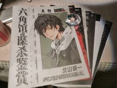 『🪦重生之我在六角馆搭积木🪤』
剧本名称:六角馆の谋杀