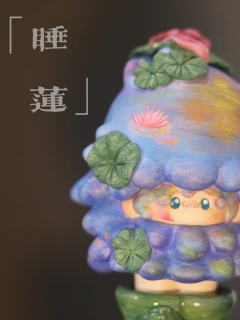 色彩模糊了现实的边界，
小树在安静生长……
✨原创改娃，🈲