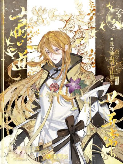 30的半身，这个是复杂我主动x2了。女神依旧权威！