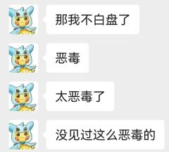 "人的意识真的可以在死后存在一分钟吗？"

——题记《魇月斋