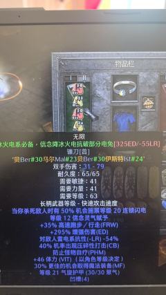 镰刀妹毕业套。400甩了。54镰刀，25的格里芬。10施法1