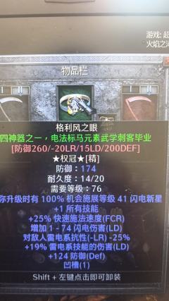 镰刀妹毕业套。400甩了。54镰刀，25的格里芬。10施法1