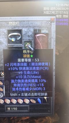 镰刀妹毕业套。400甩了。54镰刀，25的格里芬。10施法1