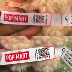 鉴别必看:星星人椰丝脆正品vs高仿
鉴别方法:
① 腮红颜