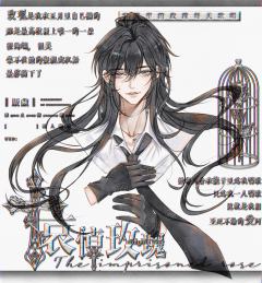 又画了白柳呀(♡>𖥦<)/♥
草头平铺稿-3 (ᐥᐜᐥ)♡