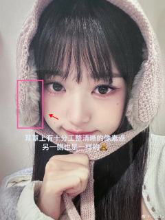 【大田圆真假鉴别】
请查收💝💝
1.整体纹路水润粗糙,脸