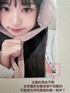 【大田圆真假鉴别】
请查收💝💝
1.整体纹路水润粗糙,脸