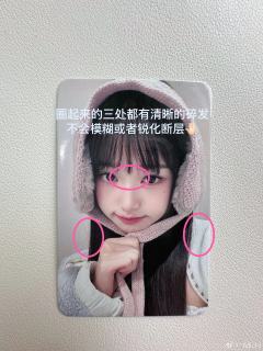 【大田圆真假鉴别】
请查收💝💝
1.整体纹路水润粗糙,脸