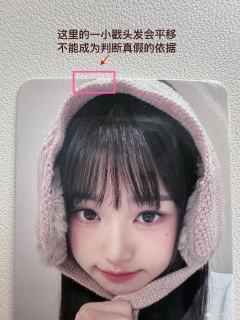 【大田圆真假鉴别】
请查收💝💝
1.整体纹路水润粗糙,脸