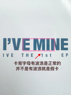 【大田圆真假鉴别】
请查收💝💝
1.整体纹路水润粗糙,脸