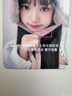 【大田圆真假鉴别】
请查收💝💝
1.整体纹路水润粗糙,脸