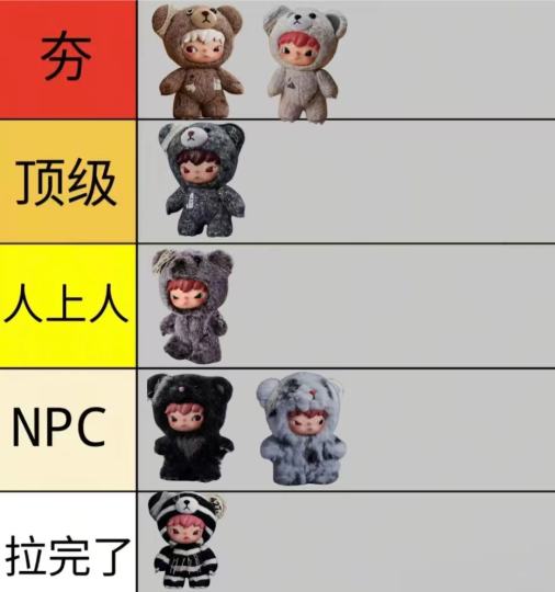 个人感受这次新品的隐藏没有普通款耐看