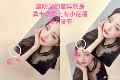 【圣诞ww圆的真假鉴别帖】
这个属于比较高仿的版本了（清晰度