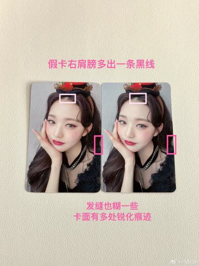 【圣诞ww圆的真假鉴别帖】
这个属于比较高仿的版本了（清晰度方面
1.真卡背景颜色很灰，假卡有点灰粉。卡背深浅不一，假卡更浅印刷更糊。正面最明显的区别就是真卡有小疙瘩，假卡没有，而且假卡右肩膀上面有一