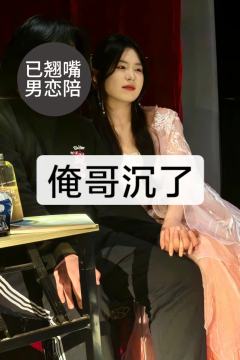 碌神超长测评。
先客观评价➕一点玩的小建议，我玩的是杨桃，大