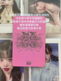 【sw5.0圆水冰月圆鉴别帖】
1.水冰月基础色调分为冷暖两