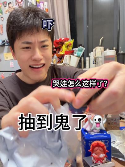 不过坐坐小小的还可以哈哈哈 丑的有点萌了