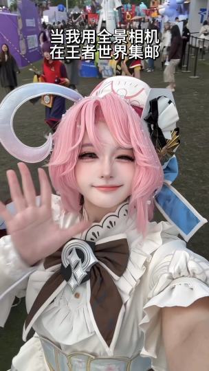 当我用全景相机在王者世界集邮