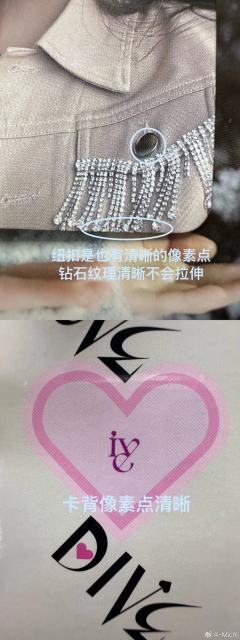 爱河sw4圆鉴定贴
1.卡面色调偏灰,比较冷。目前没看到特别