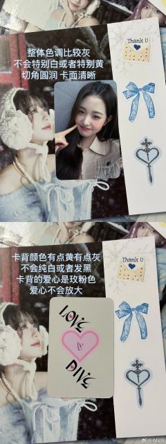 爱河sw4圆鉴定贴
1.卡面色调偏灰,比较冷。目前没看到特别