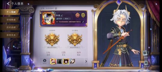 静等莉莉送货上门