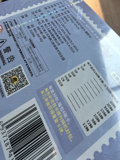 买过这家好多次了，一如既往发货快，包装好，都是正品