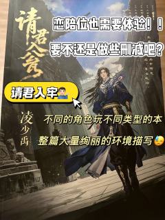 剧本题材非常好,就是与我凌少禹无关🆘
哭是哭爽了,但是为