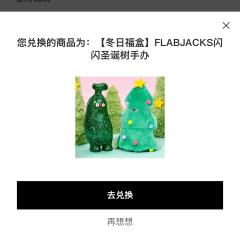 不管怎么样，这个韭菜我是当定了

第一发直接出卡。呦吼。

