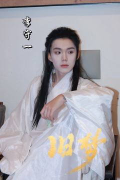 仙侠宝藏本《旧梦》,直接封神!80%+的完成度,完全跳出烂俗