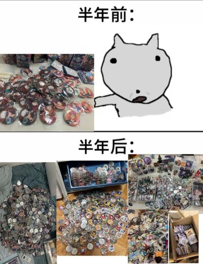 最后一口吗？🤣