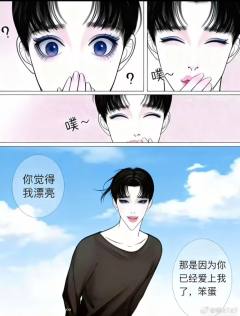 一想到我拿什么当底图我就想笑
p2底图